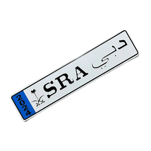 پلاک اسپرت خودرو بلند دبی بغل آبی طرح SRA (بسته 2 عددی)