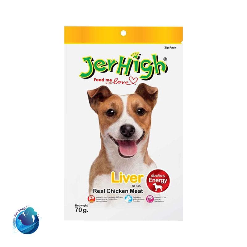 تشویقی سگ جرهای با طعم جگر Jerhigh Stick Liver وزن 70 گرم — تصویر ۲