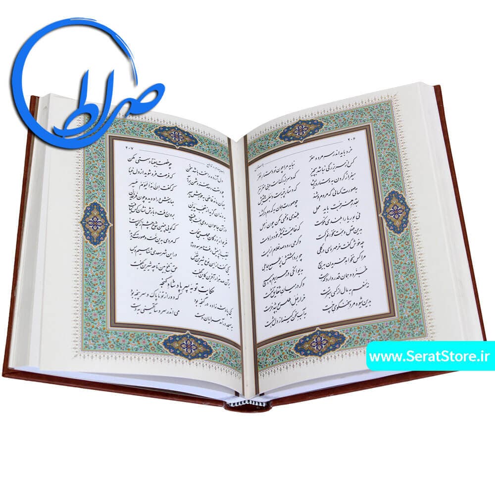 کتاب بوستان سعدی نفیس جلد چرمی لیزری — تصویر ۷