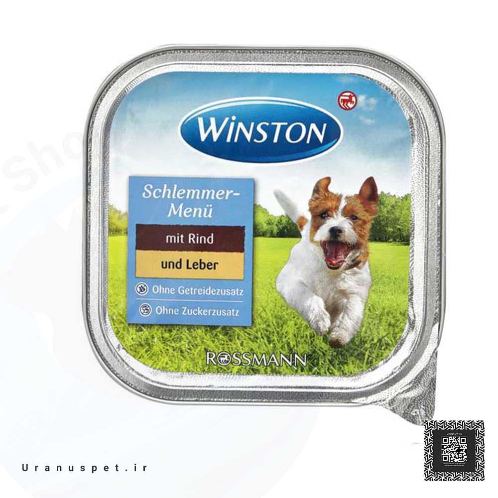 ووم سگ WINSTON با طعم گوشت شکاری