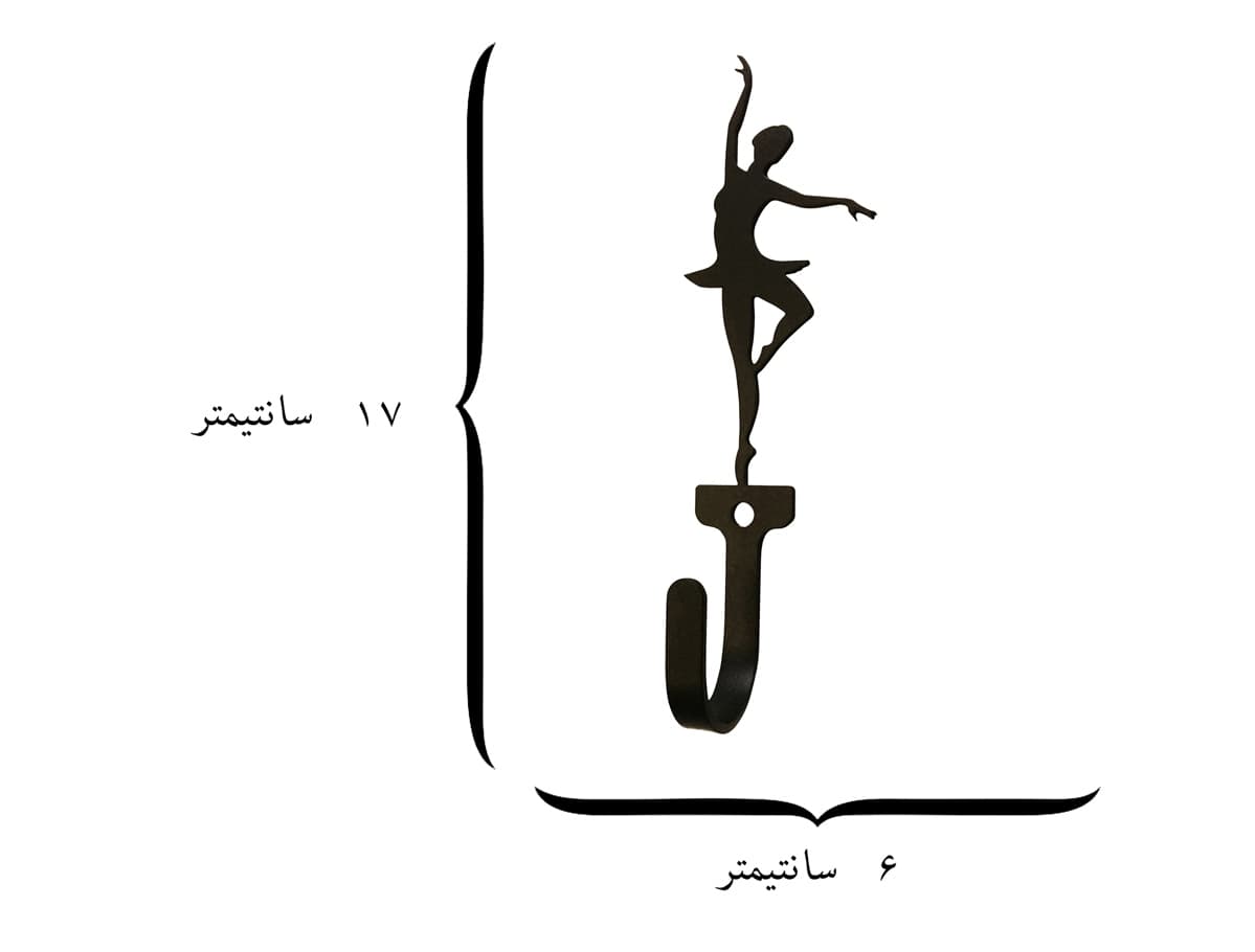 آویز لباس طرح بالرین — تصویر ۳