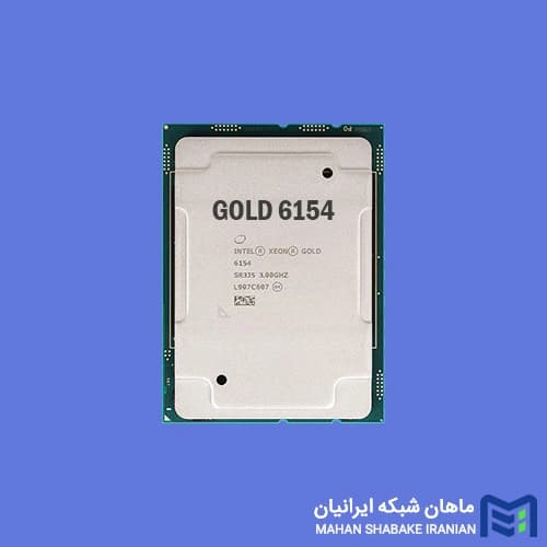 سی پی یو سرور Intel Xeon Gold 6154 Processor — تصویر ۳