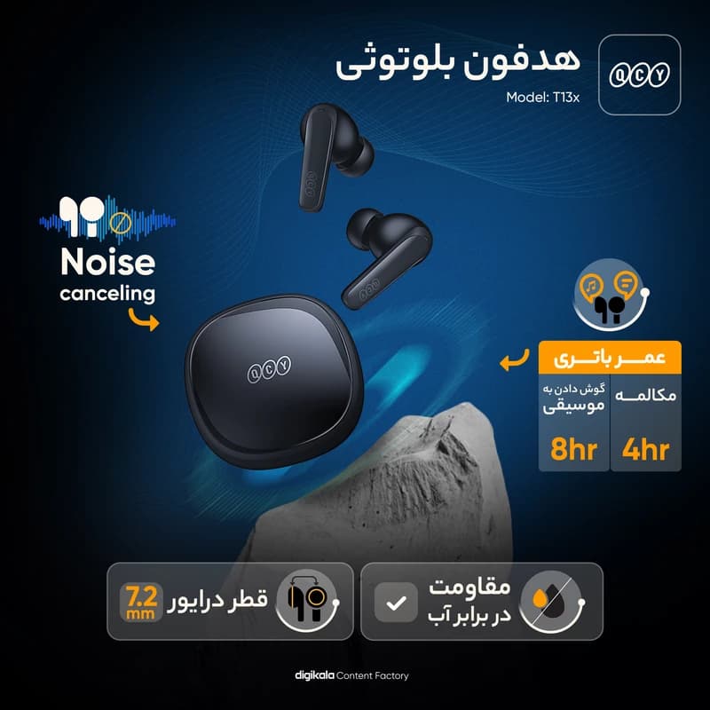 هدفون بلوتوثی کیوسی وای مدل T13x با گارانتی — تصویر ۲