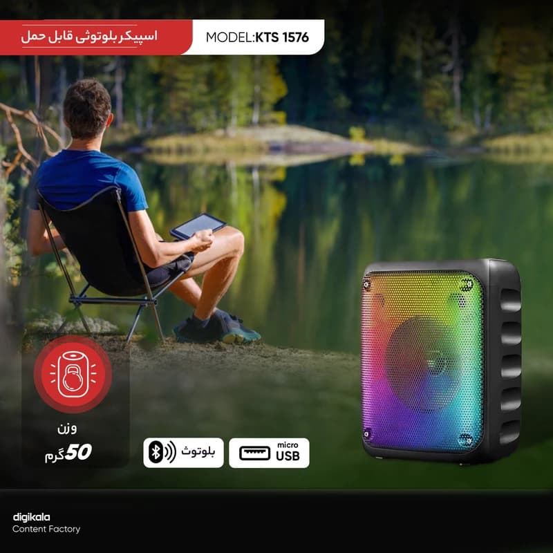 اسپیکر بلوتوثی قابل حمل KTS مدل 1576 — تصویر ۴