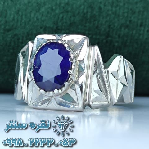 انگشتر دست ساز یاقوت کبود