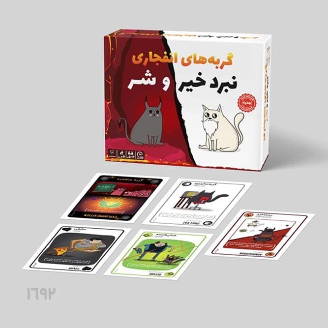 بازی کارتی گربه های انفجاری نبرد خیر و شر ( فندقچه ) — تصویر ۸