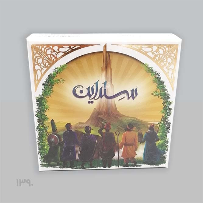 بازی کارتی سلداین — تصویر ۴