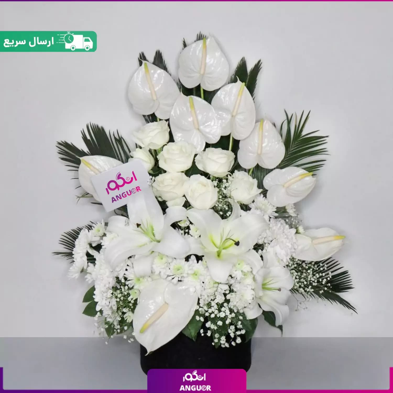 باکس گل ترحیم — تصویر ۶