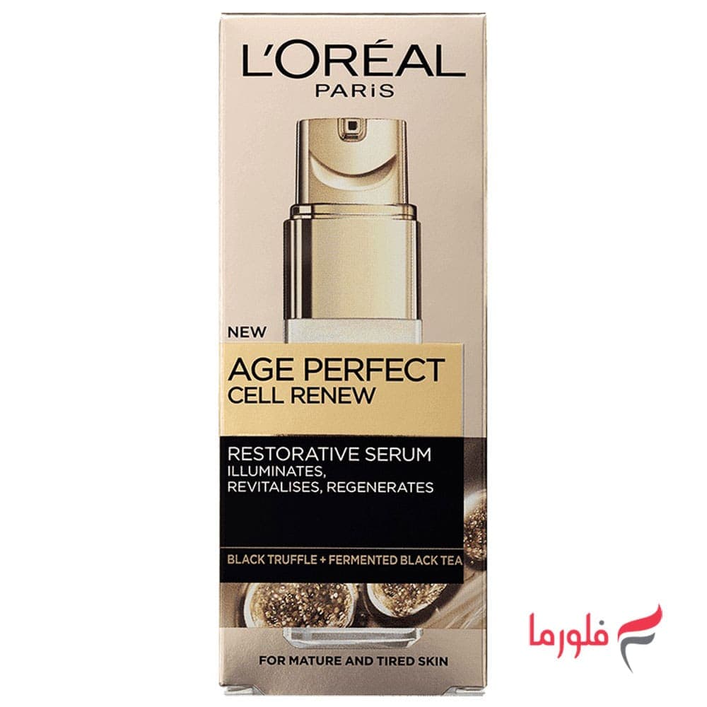 سرم ضد چروک و بازسازی کننده پوست لورآل مدل Age Perfect حجم 30 میلی لیتر
