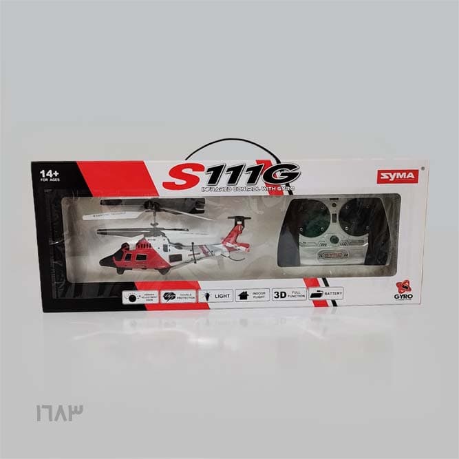 هلیکوپتر کنترلی سایما مدل S111G — تصویر ۱۰
