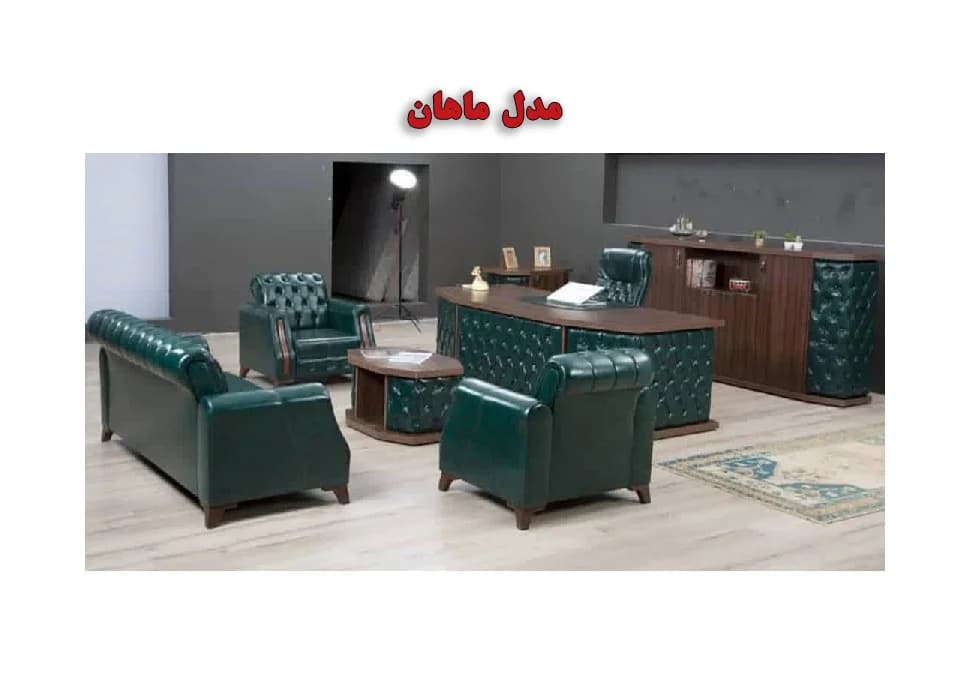 نیم‌ست اداری ماهان — تصویر ۴
