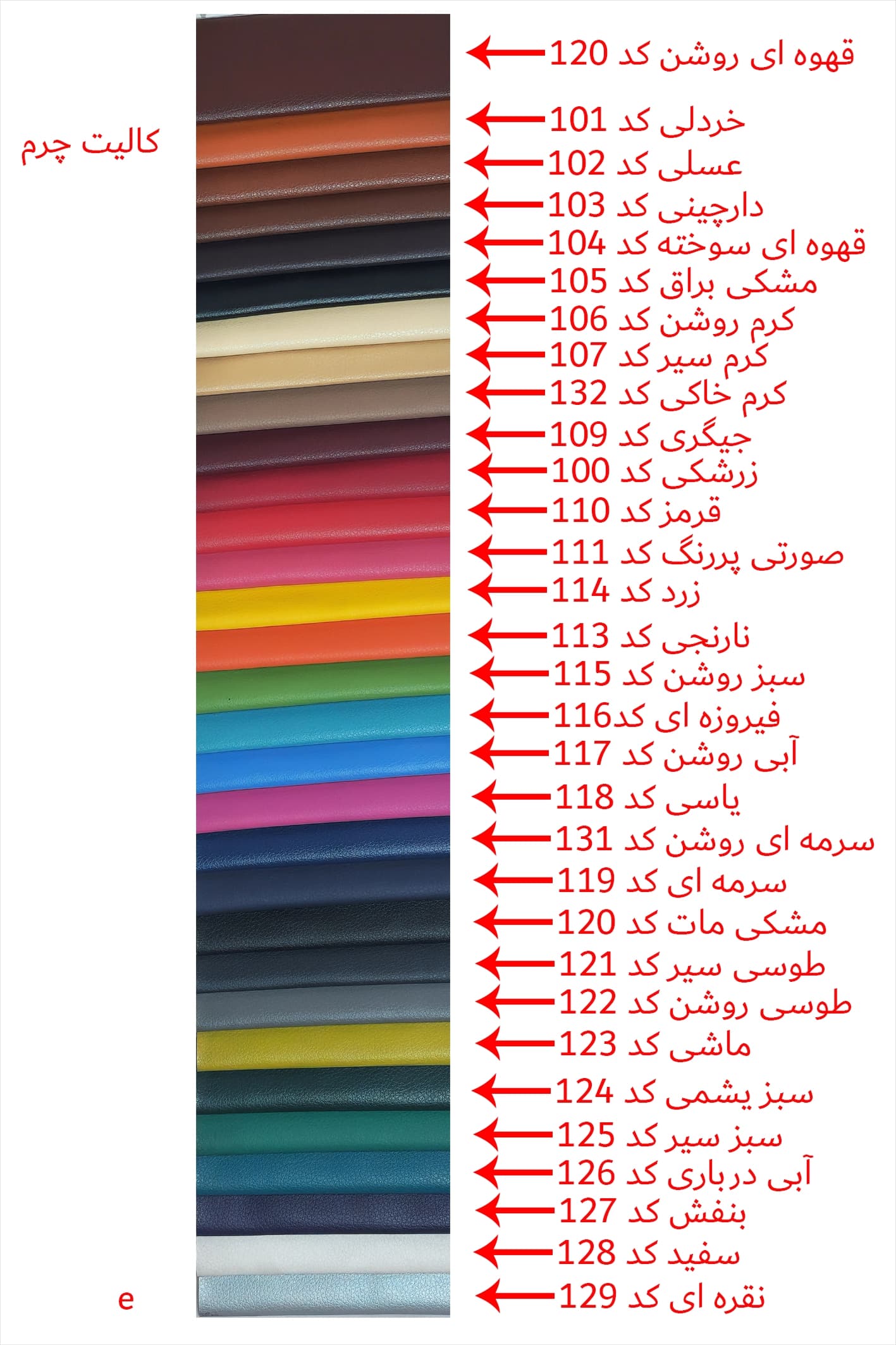 صندلی اپن زیمری — تصویر ۵