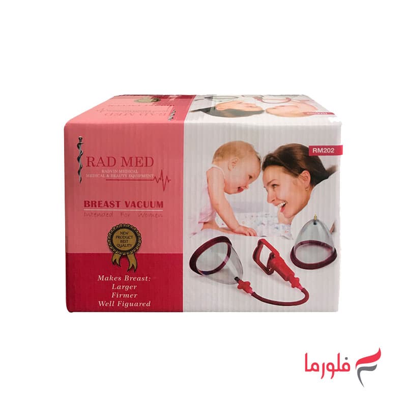 دستگاه وکیوم سینه RAD MED — تصویر ۴