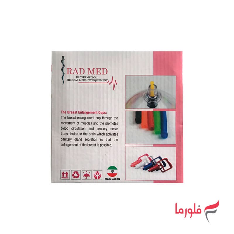 دستگاه وکیوم سینه RAD MED — تصویر ۵