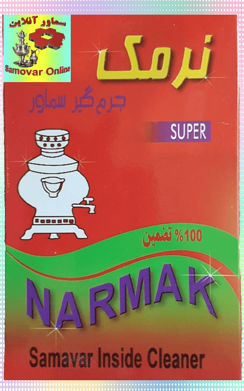 پودر جرم گیر سماور نرمک مدل super — تصویر ۳