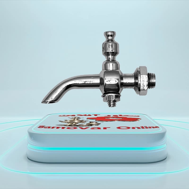 شیر سماور سیسمونی خمی 2 لیتری