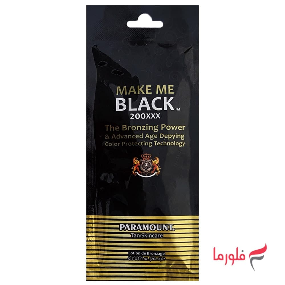 لوسیون سولاریوم پارامونت مدل Make Me Black حجم 20 میلی لیتر