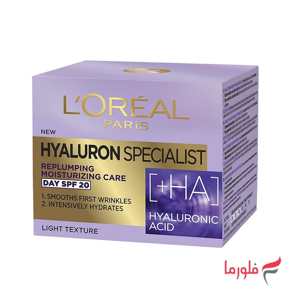 کرم روز ضد چروک و حاوی SPF20 لورآل مدل Hyaluron Specialist حجم 50 میلی لیتر