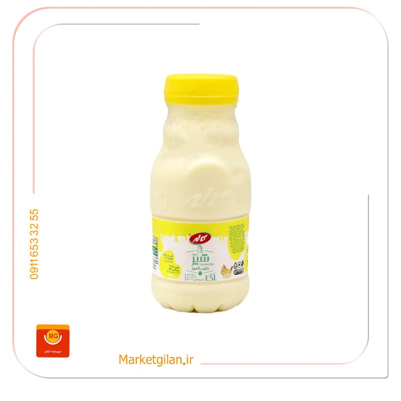 شیرموز کوچک کاله200 سی سی-کد 737