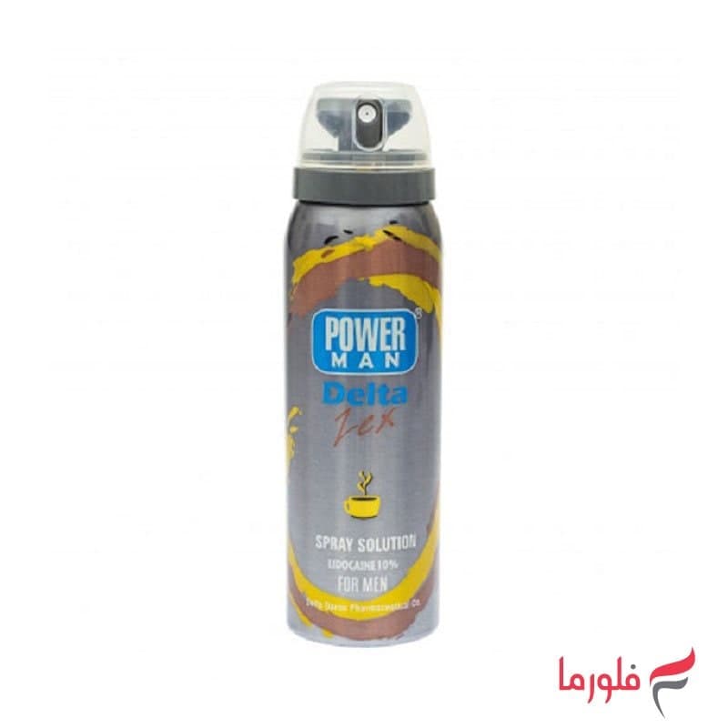 اسپری تاخیری دلتا قهوه 60 ميل Power Man