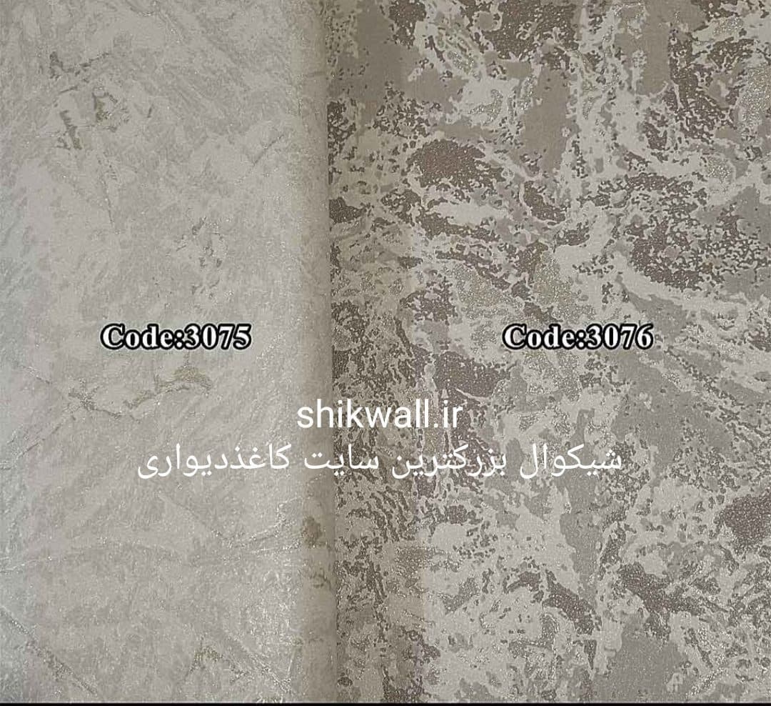 کاغذ دیواری حراجی طرح پتینه کاغذدیواری ساده سفید روشن قابل شستشو کد 4041 سفید NH30977 (کپی) — تصویر ۱۱
