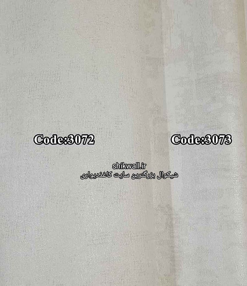 کاغذ دیواری حراجی طرح پتینه کاغذدیواری ساده سفید روشن قابل شستشو کد 4041 سفید NH30977 (کپی) — تصویر ۱۲