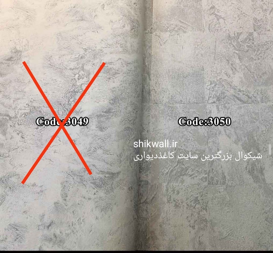 کاغذ دیواری حراجی طرح پتینه کاغذدیواری ساده سفید روشن قابل شستشو کد 4041 سفید NH30977 (کپی) — تصویر ۶