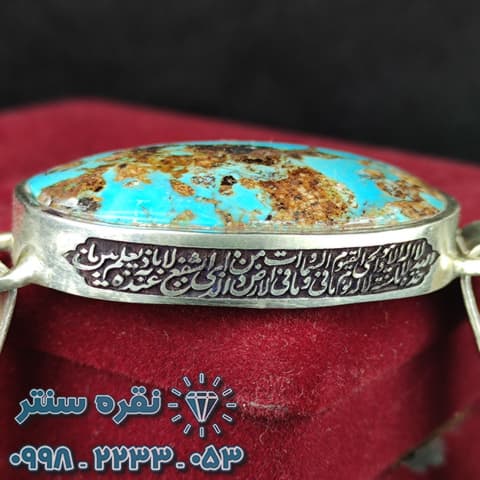 دستبند فیروزه مردانه کارتیر — تصویر ۶