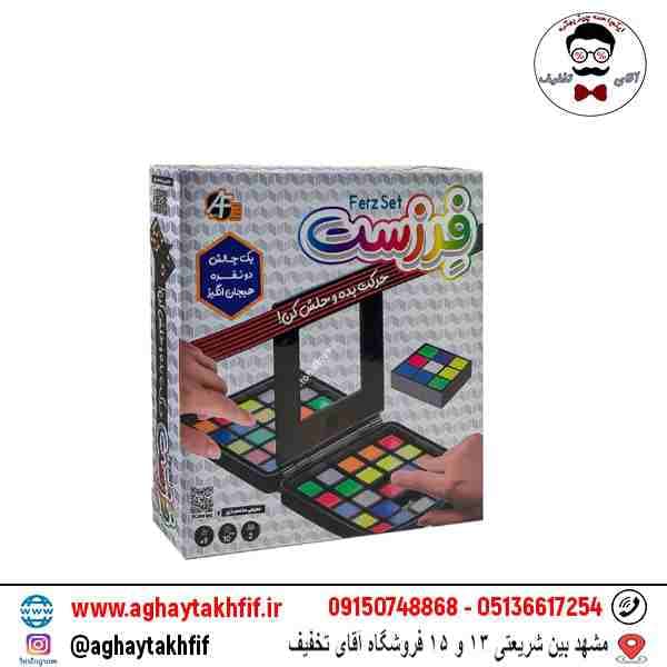 بازی فکری فرزست — تصویر ۳