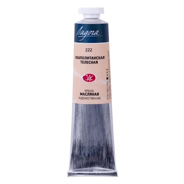رنگ روغن سنت پترزبورگ (لادوگا) رنگ 222 Naples flesh — تصویر ۴