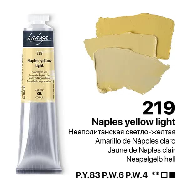 رنگ روغن سنت پترزبورگ (لادوگا) رنگ 219 Naples yellow light — تصویر ۳