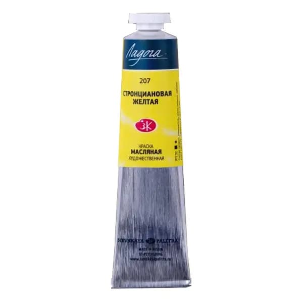 رنگ روغن سنت پترزبورگ (لادوگا) رنگ 207 Strontium yellow — تصویر ۴
