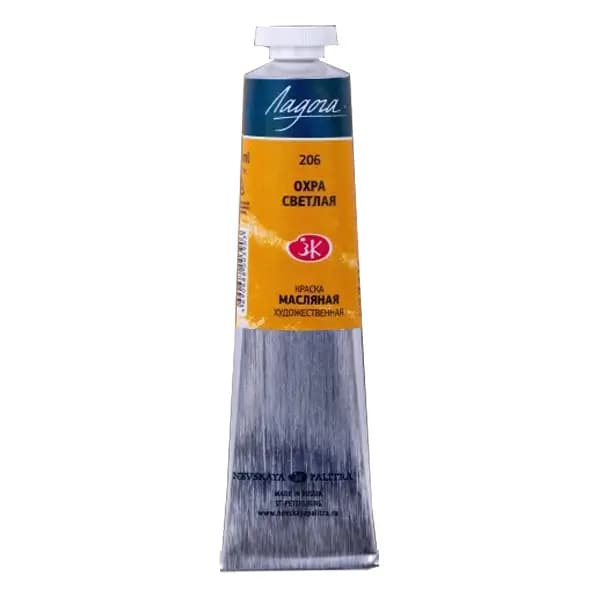 رنگ روغن سنت پترزبورگ (لادوگا) رنگ Ocher light 206 — تصویر ۴