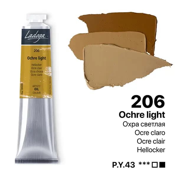 رنگ روغن سنت پترزبورگ (لادوگا) رنگ Ocher light 206 — تصویر ۶