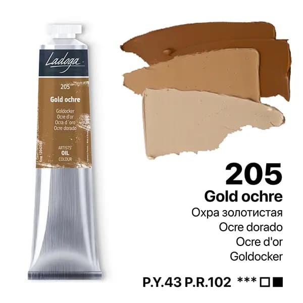 رنگ روغن سنت پترزبورگ (لادوگا) رنگ 205 Gold ochre — تصویر ۶