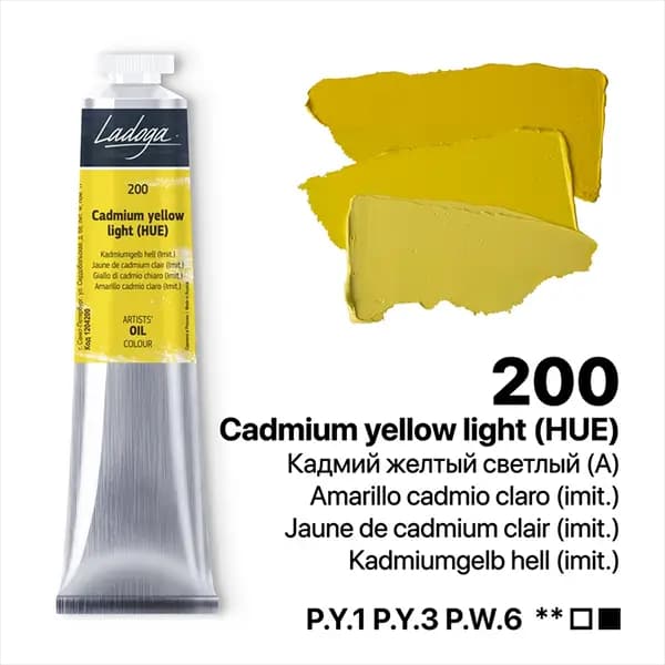 رنگ روغن سنت پترزبورگ (لادوگا) رنگ cadmium wellow light 200 — تصویر ۳