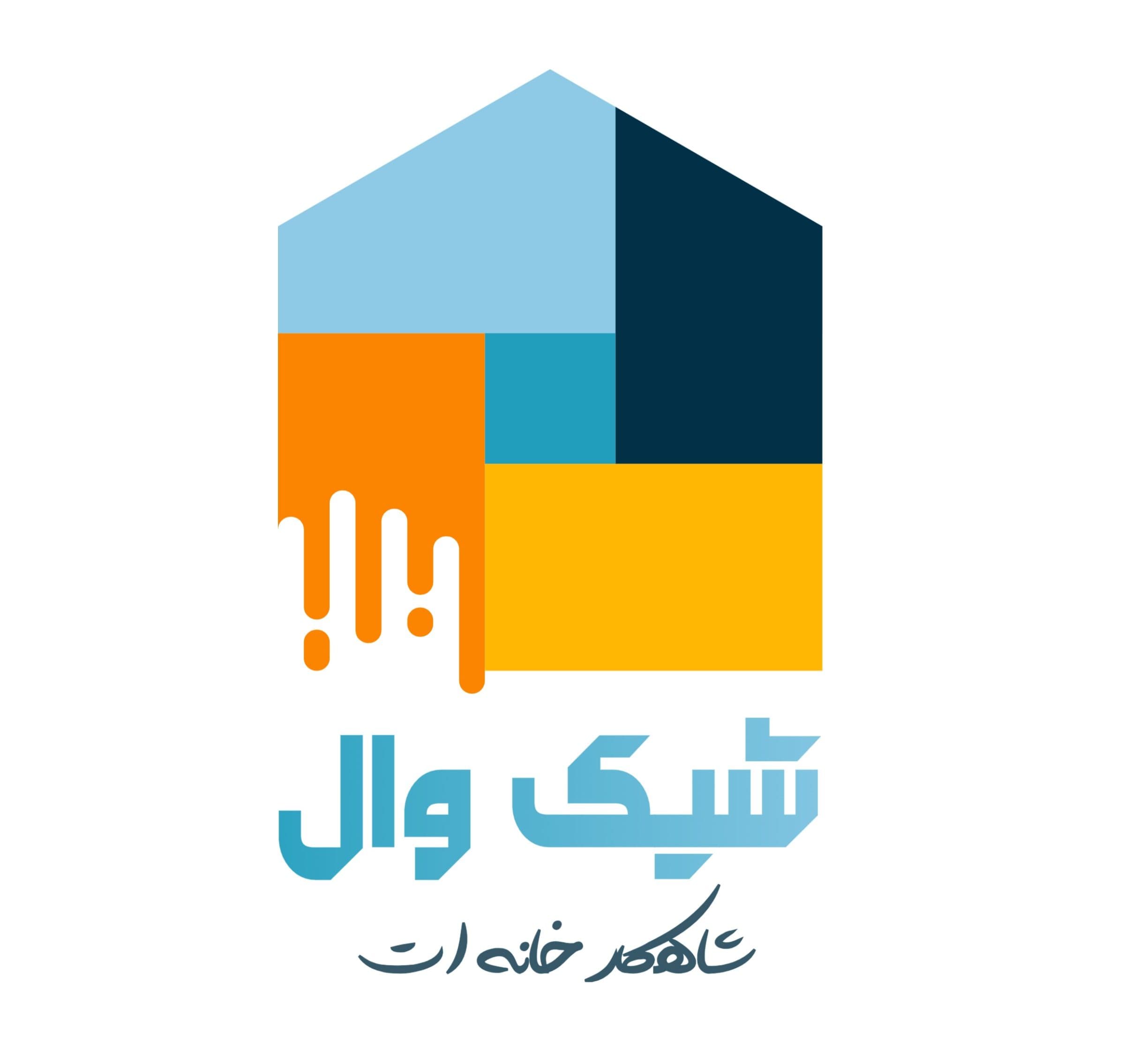 کاغذدیواری آلبومی ۱