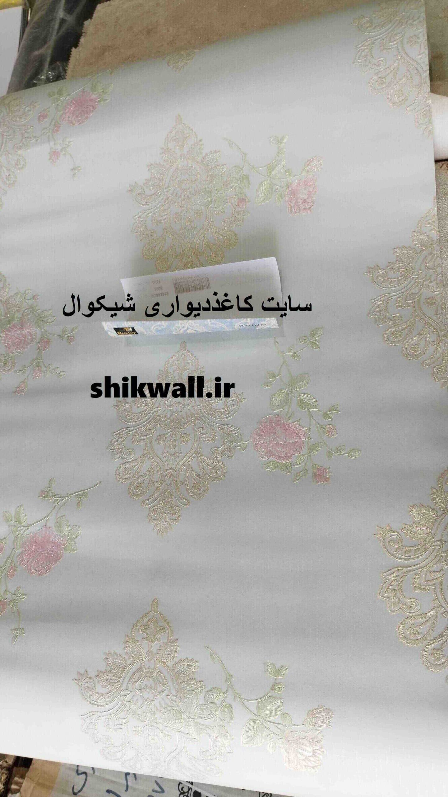 کاغذ دیواری ساده کرم بافت دار قابل شستشو ارزان حراجی ۱۲ — تصویر ۲