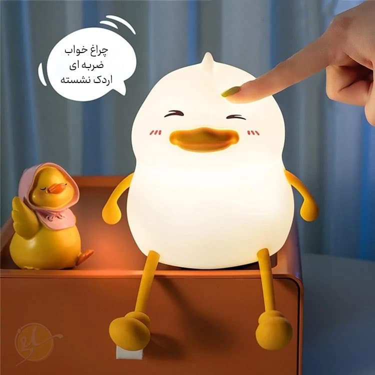 چراغ خواب سیلیکونی اردک نشسته
