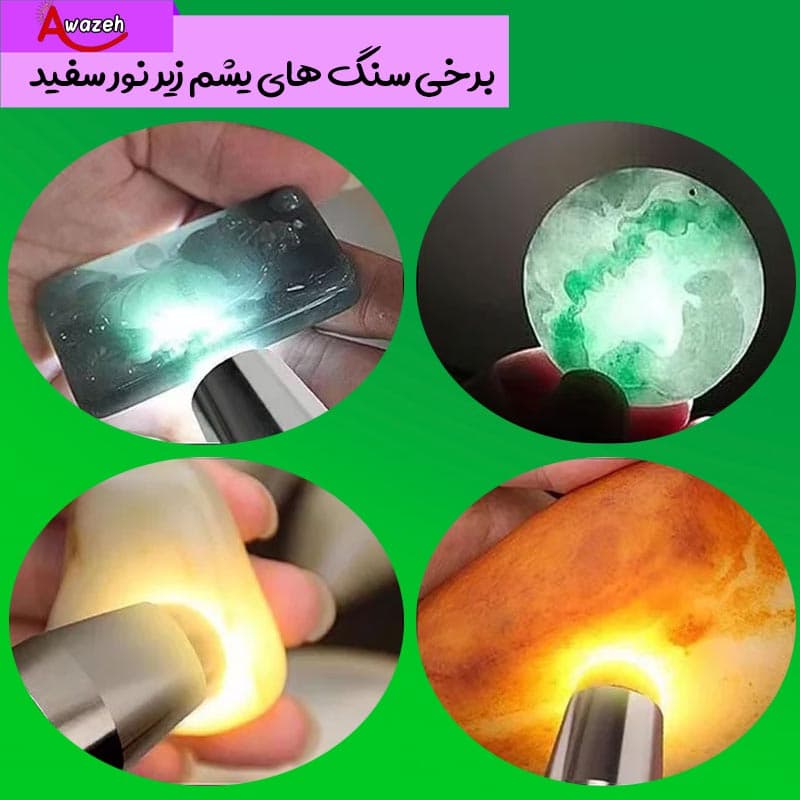 چراغ قوه یووی اسمال سان مدل ZY-H4-6LED — تصویر ۳