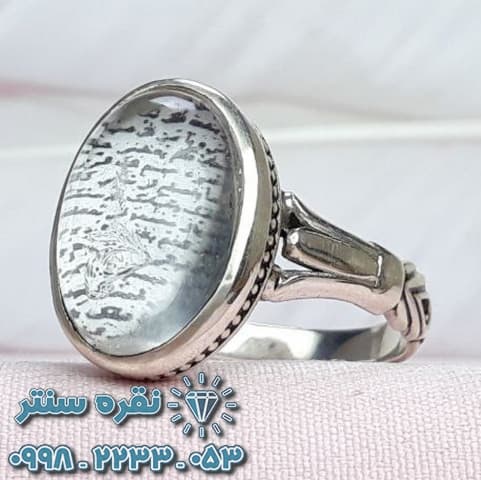 انگشتر درنجف حرز دار مردانه — تصویر ۵