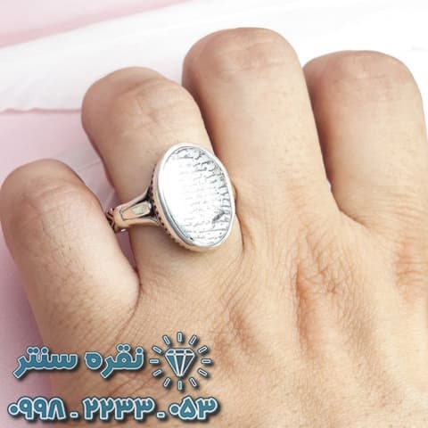 انگشتر درنجف حرز دار مردانه — تصویر ۴