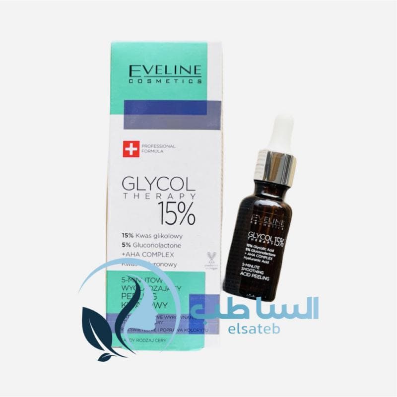سرم گلیکولیک اسید ۱۵ درصد اولاین (Eveline) Glycol Therapy