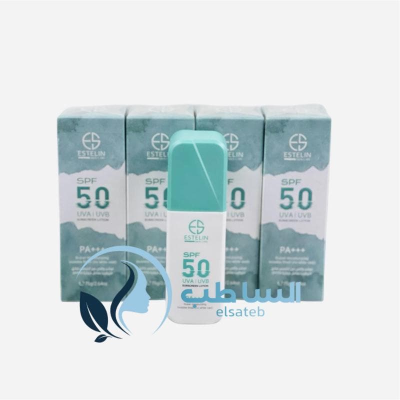 لوسیون ضدآفتاب استلین مرطوب‌کننده SPF 50 (Estelin Sunscreen Lotion) — تصویر ۸