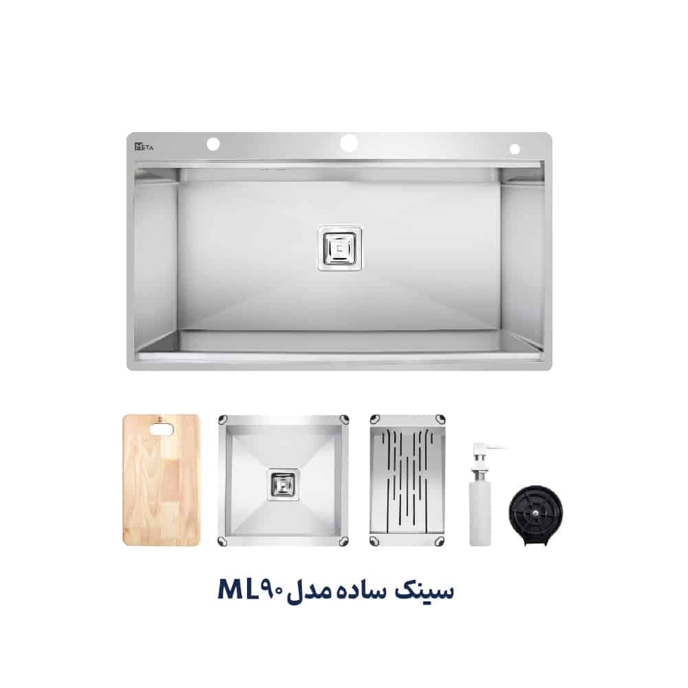 سینک ظرفشویی باکسی ML90