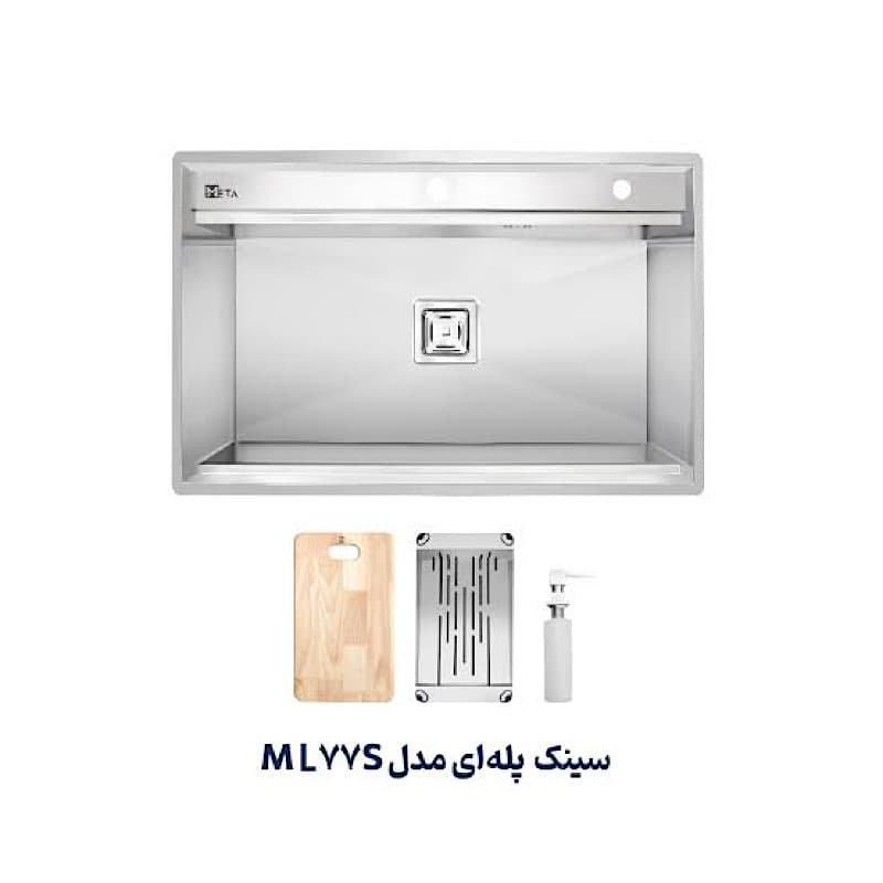 سینک ظرفشویی باکسی ML77S — تصویر ۴