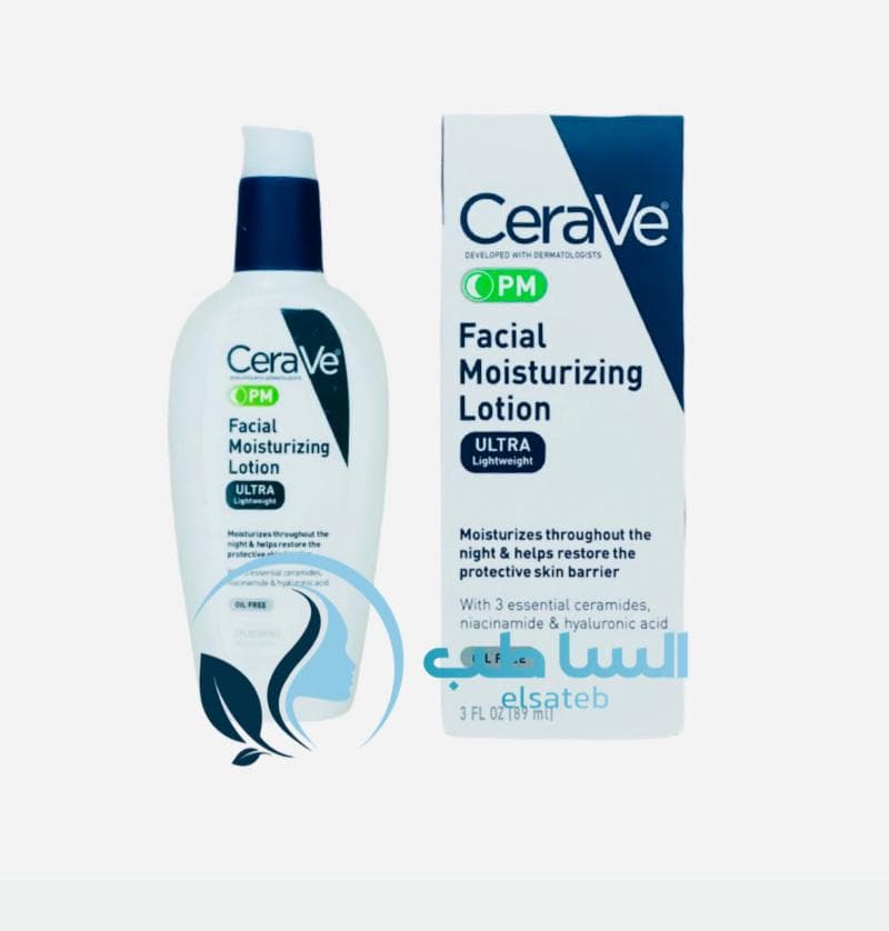 لوسیون شب مرطوب‌کننده سراوی (CeraVe PM Facial Moisturizing Lotion)