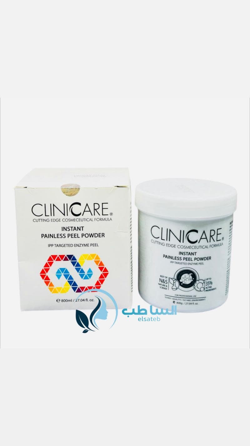 پیلینگ آنزیمی کلینیکر (Clinicare Instant Painless Peel) — تصویر ۸