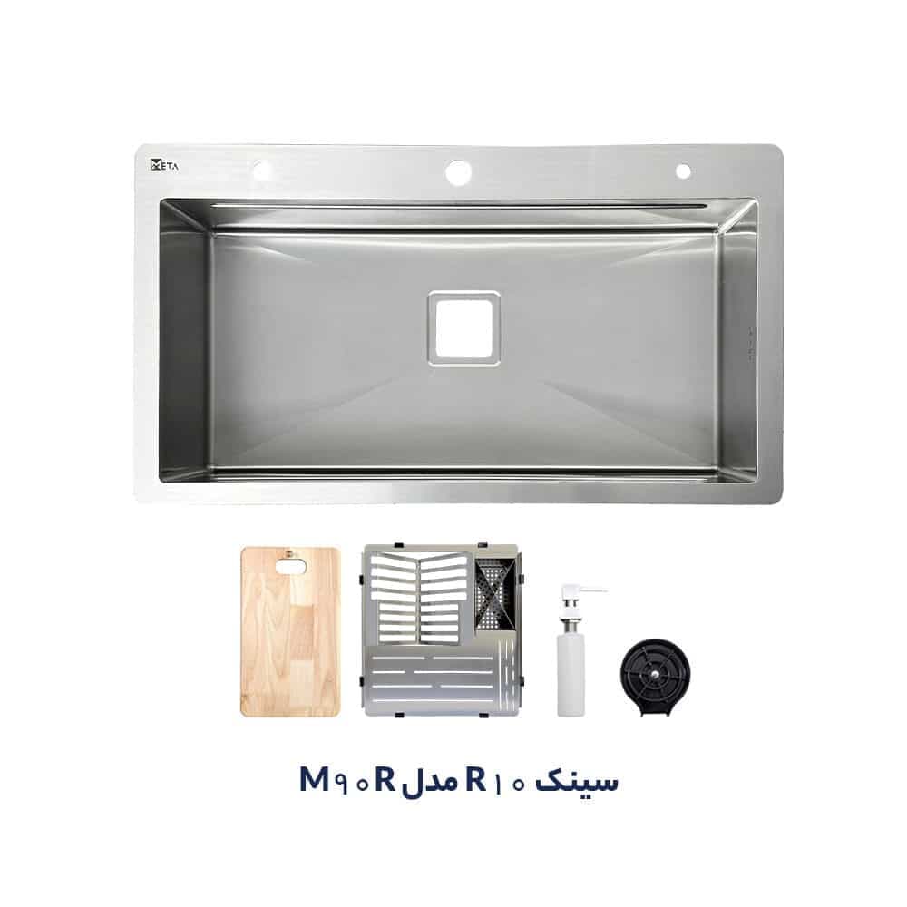 سینک ظرفشویی شعاع 10 در گوشه ها M90R