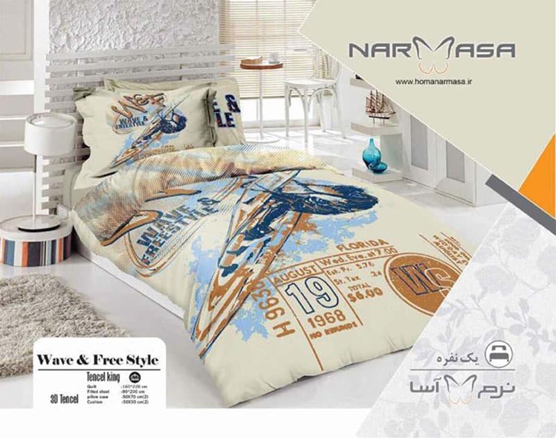 ست لحاف روتختی یک نفره کد 008